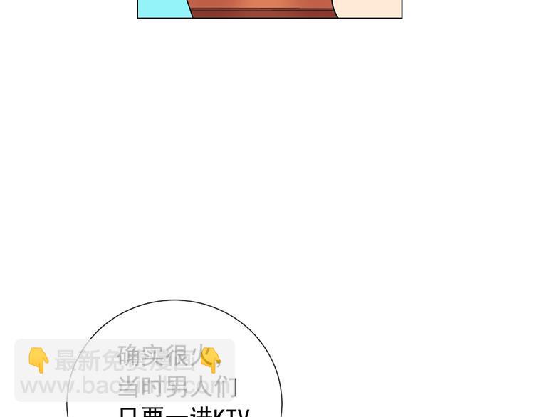 第10话 痛苦的回忆23