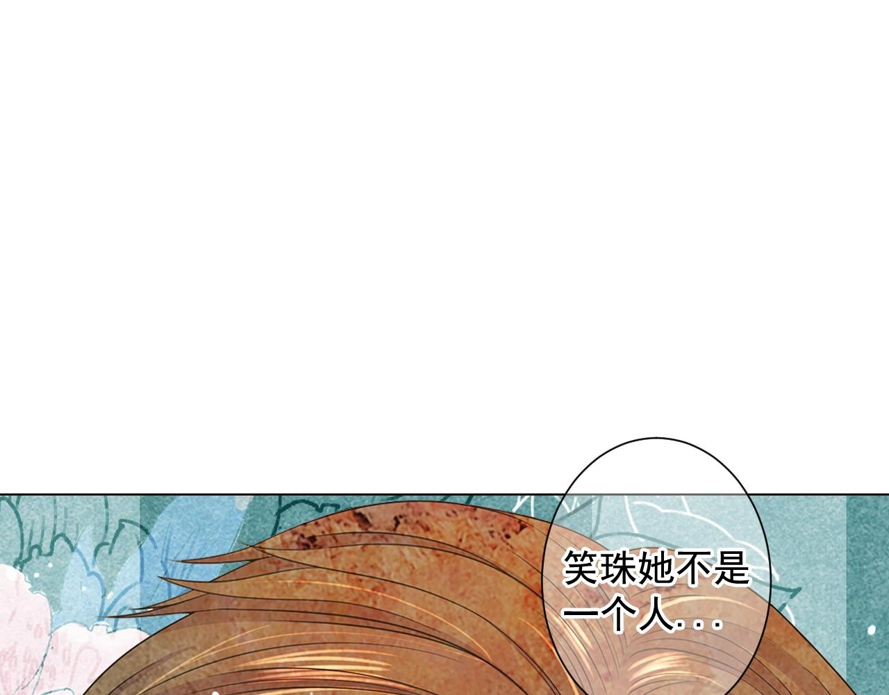 第25话 一点都没变107