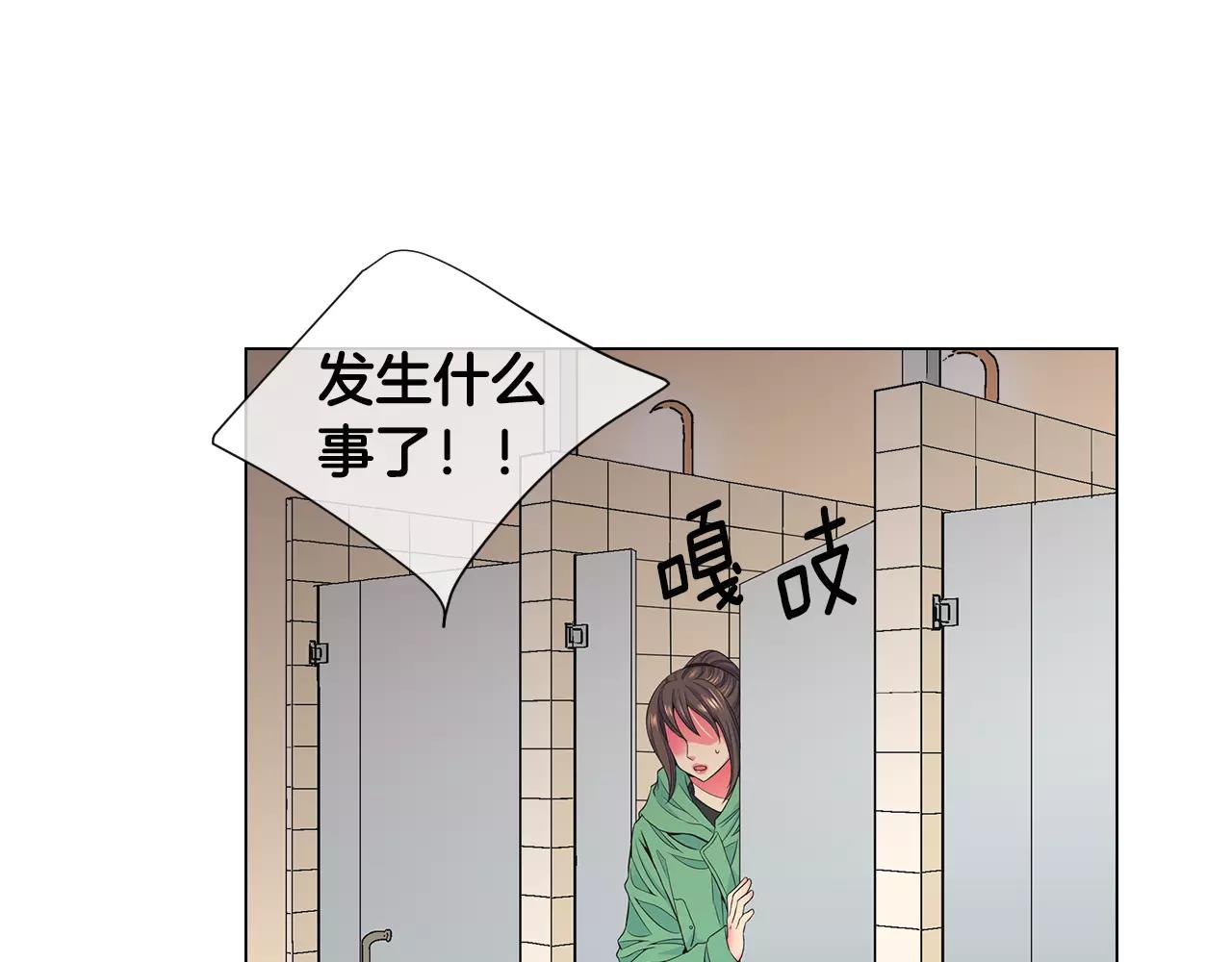 第三季第33话 手机11