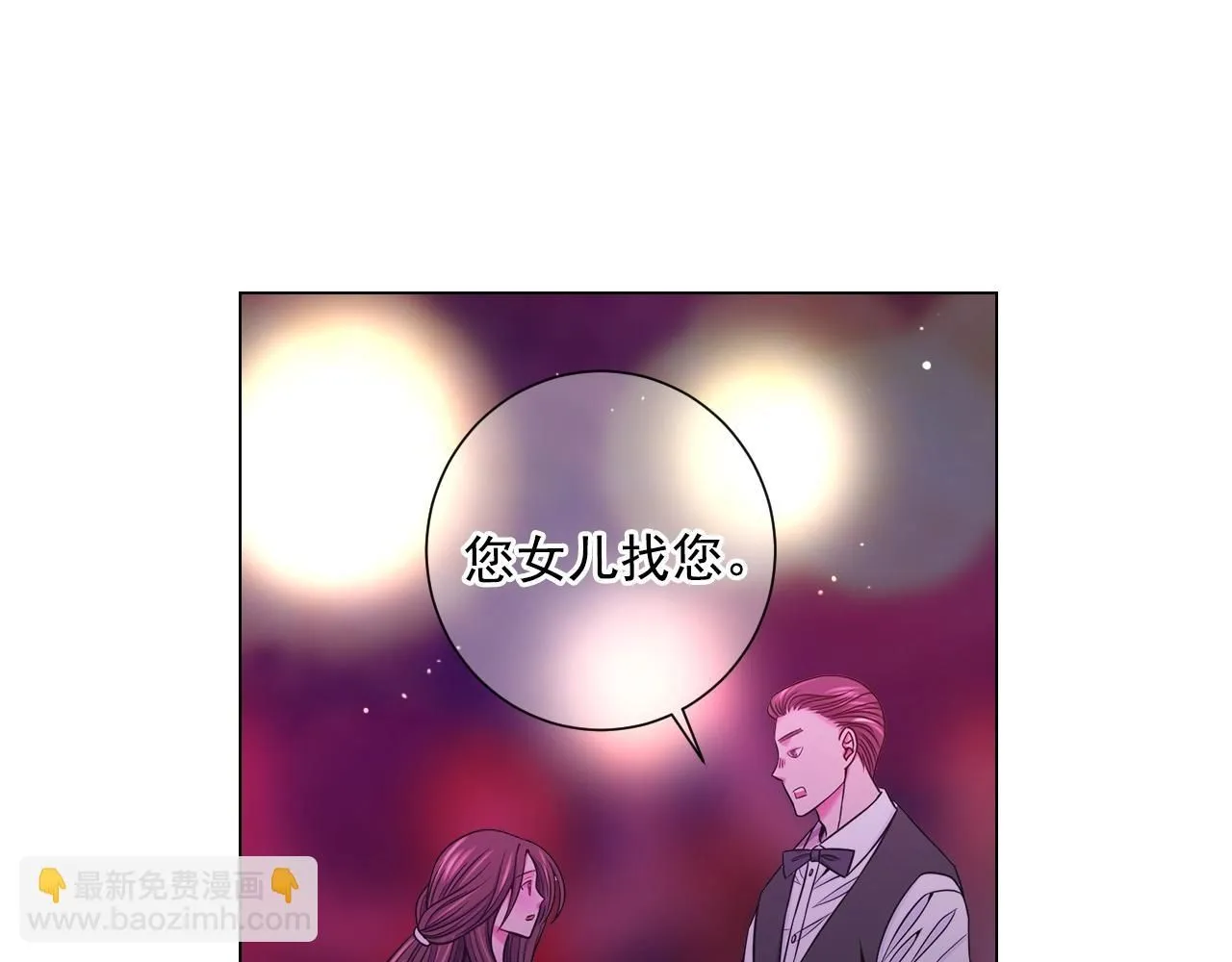 第3话 你身上还有多少可能性106