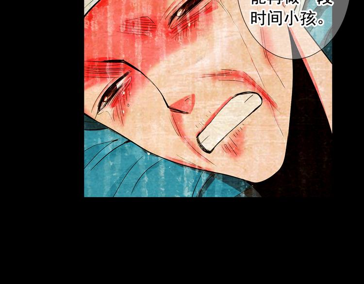 第10话 痛苦的回忆117