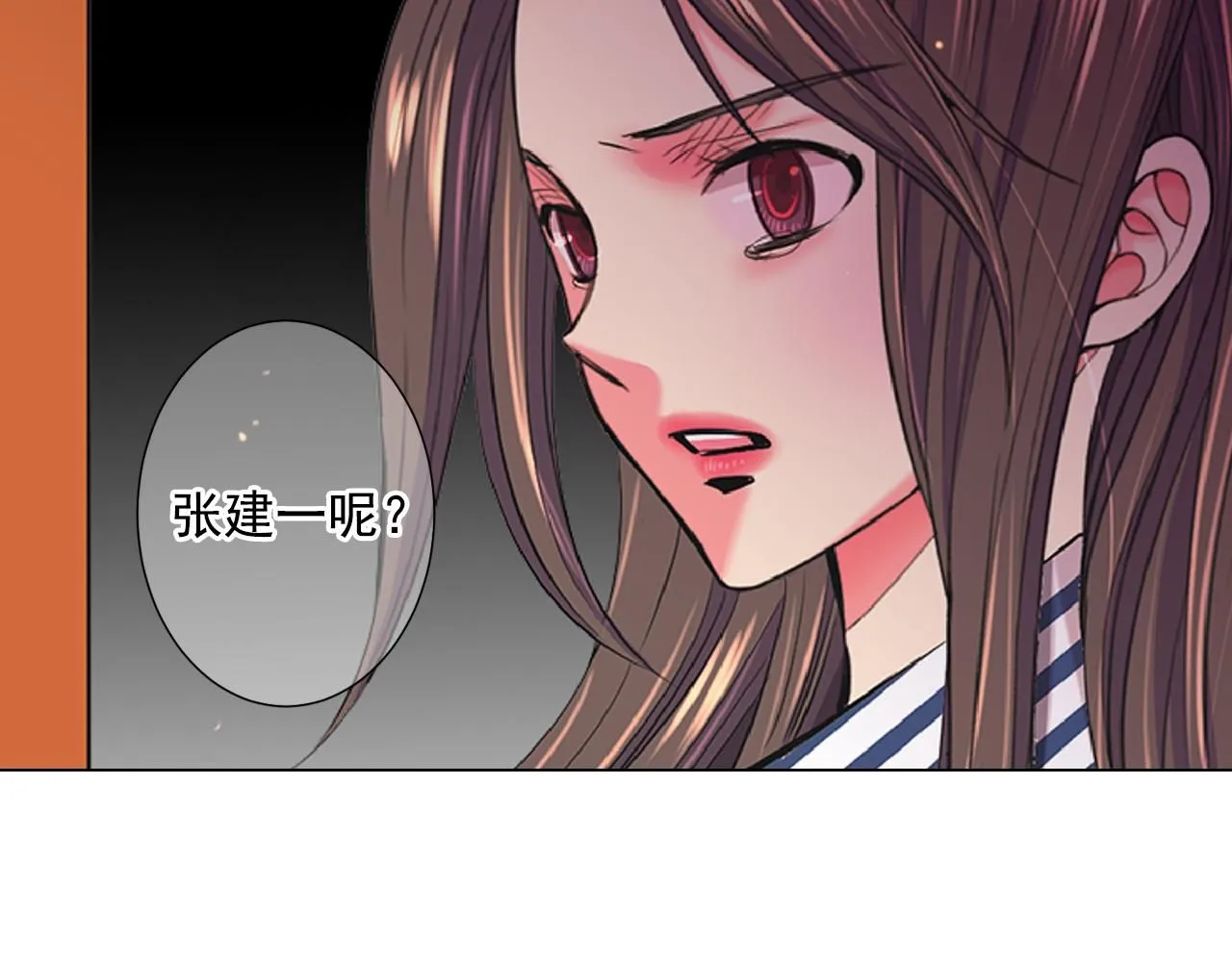 第24话 拿你没办法133