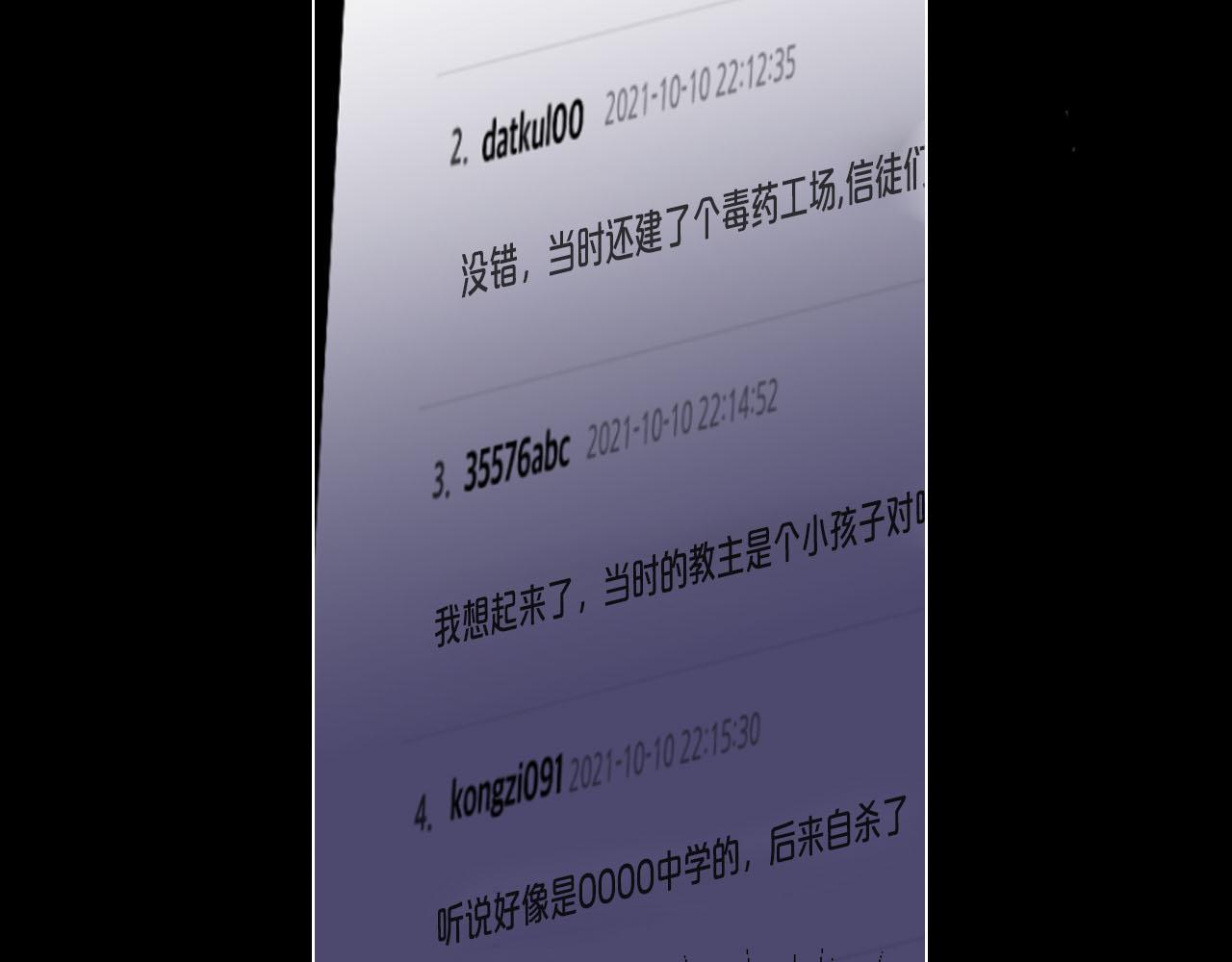 番外3 最幸福的模样72