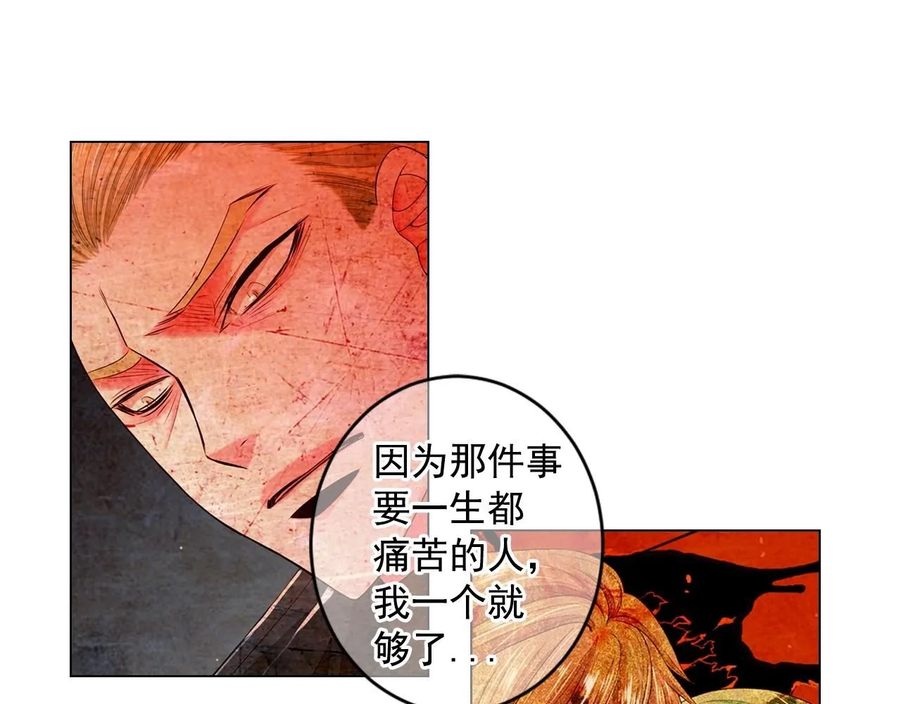 第5话 我想去112