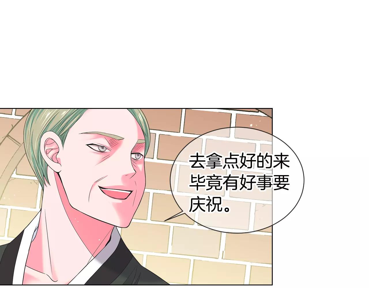 第三季第35话 计划失败73