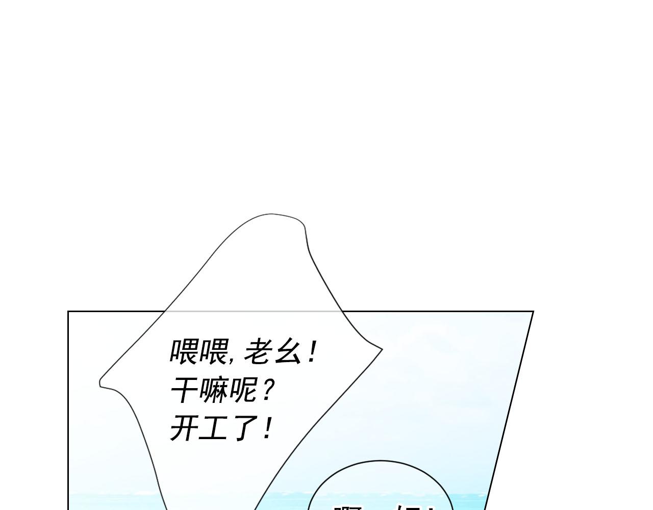 番外2 最好的安排77