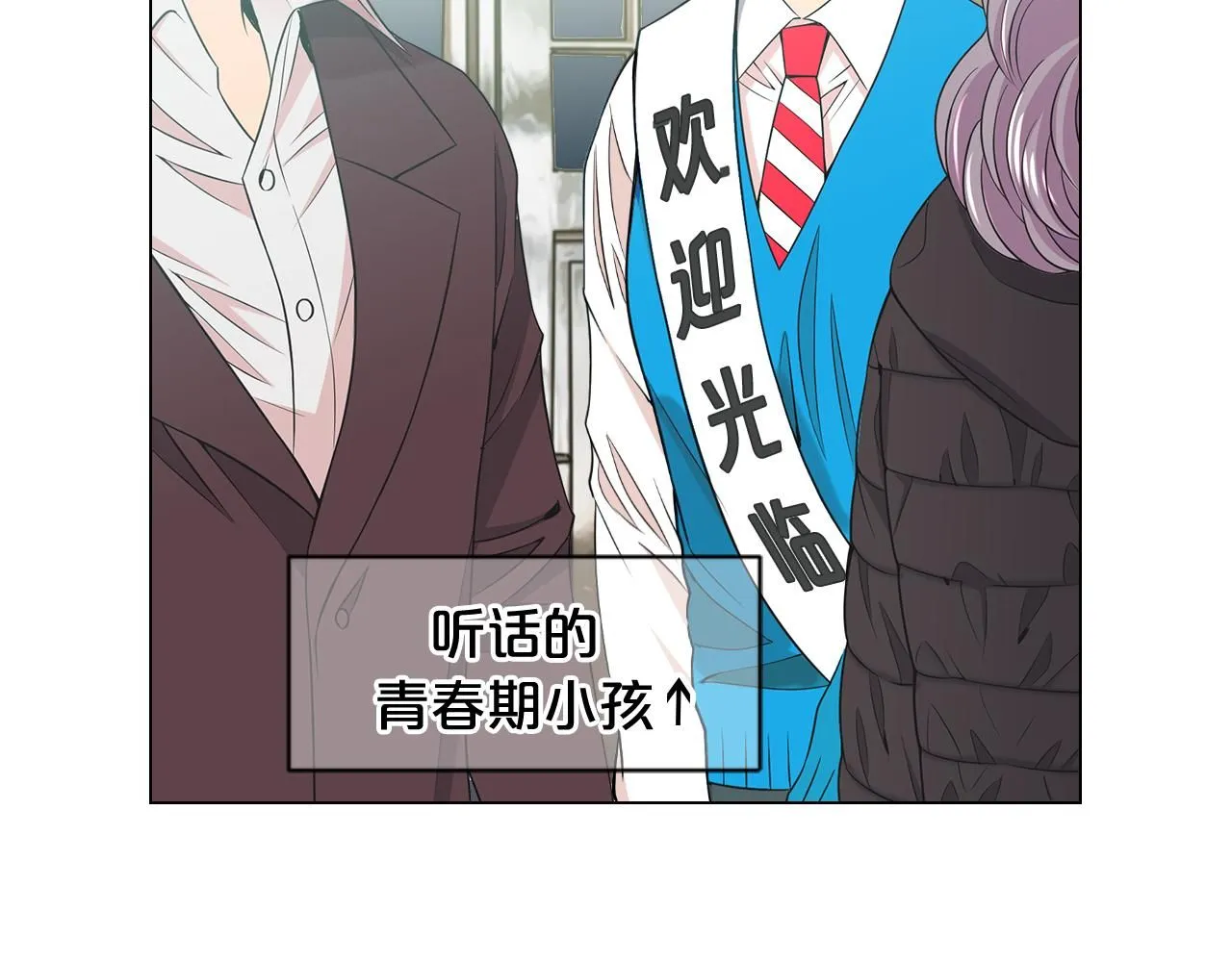 第16话 有人认识你的戒指73