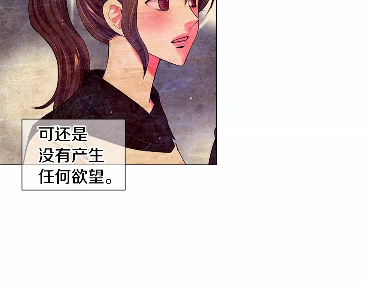 第三季第33话 手机110