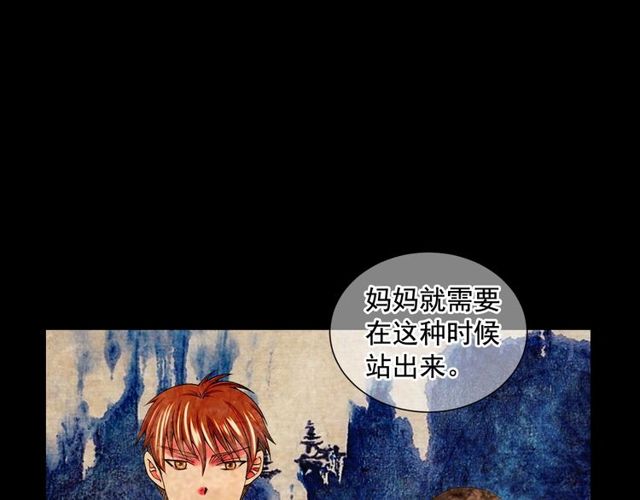 第10话 过去的暧昧秘密94
