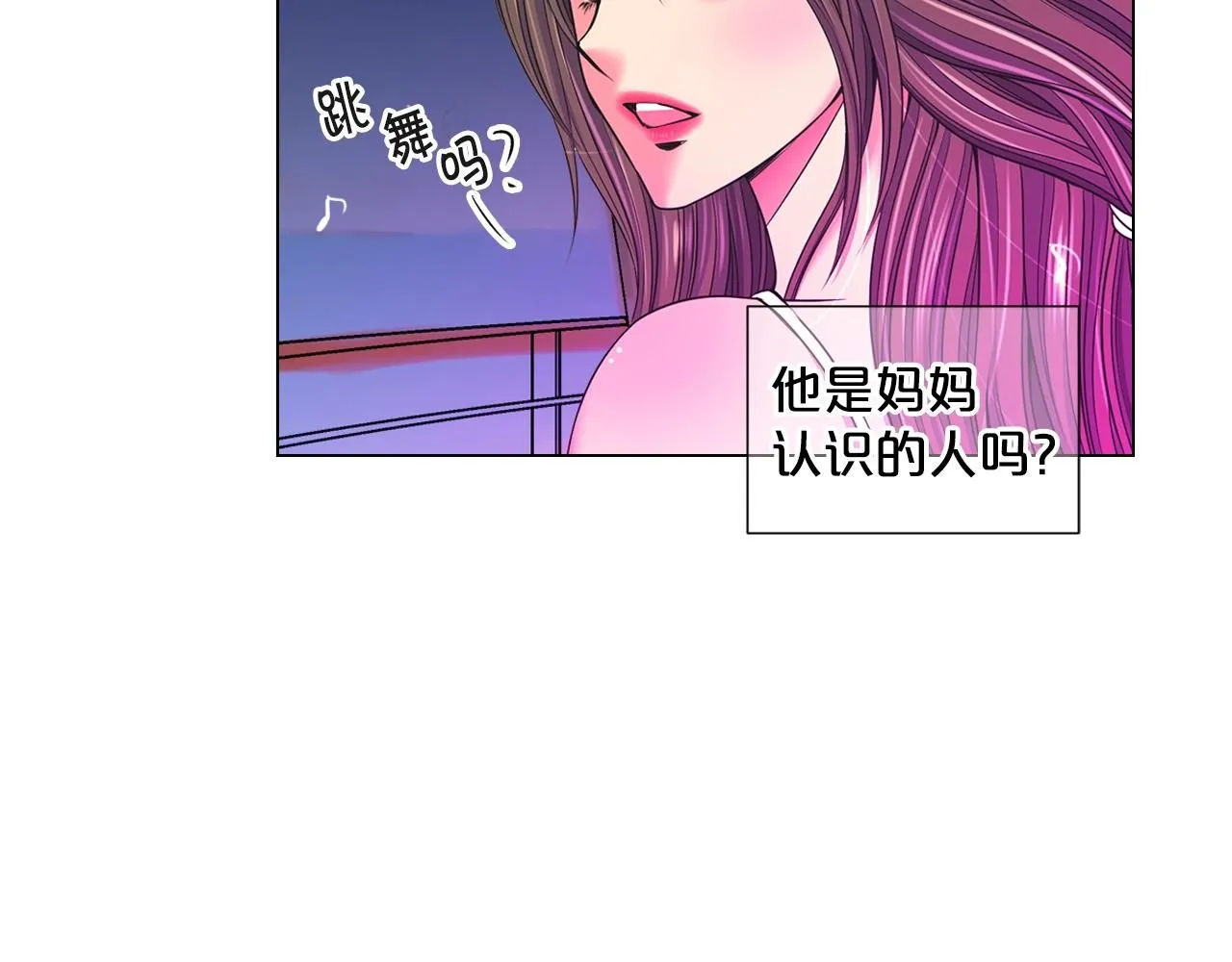 第1话 再次见到你117