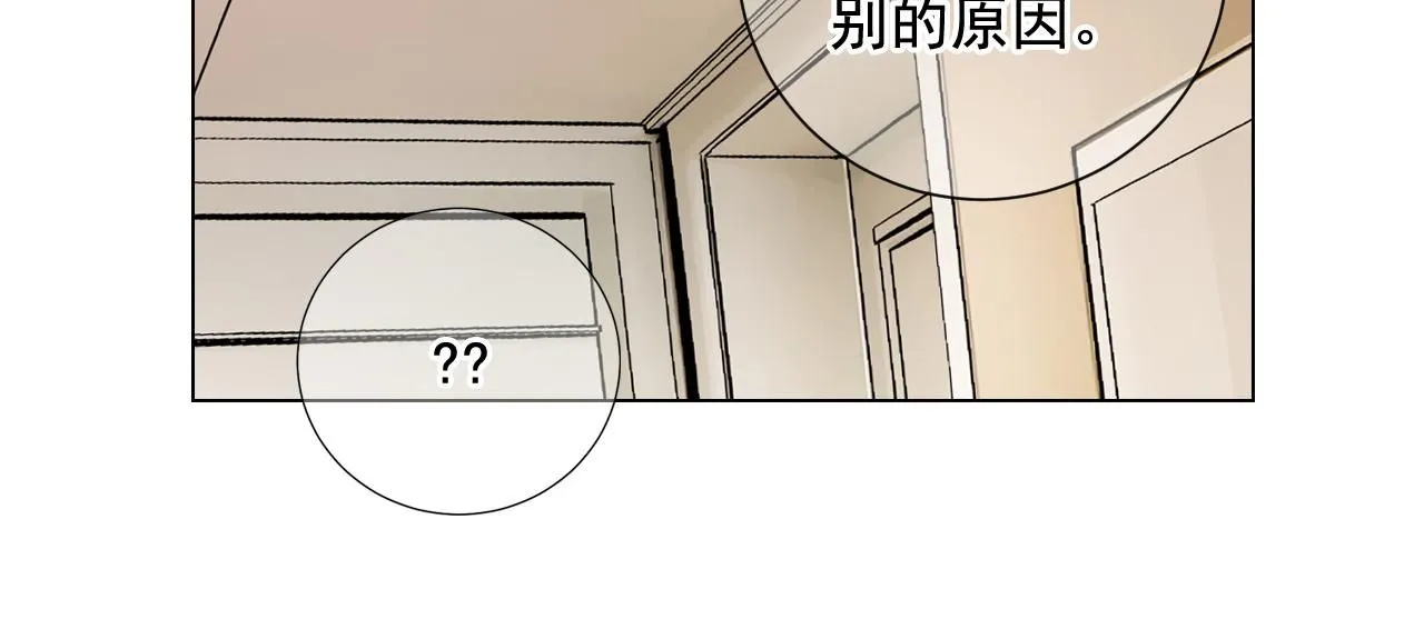 第8话 他是我最讨厌的人40