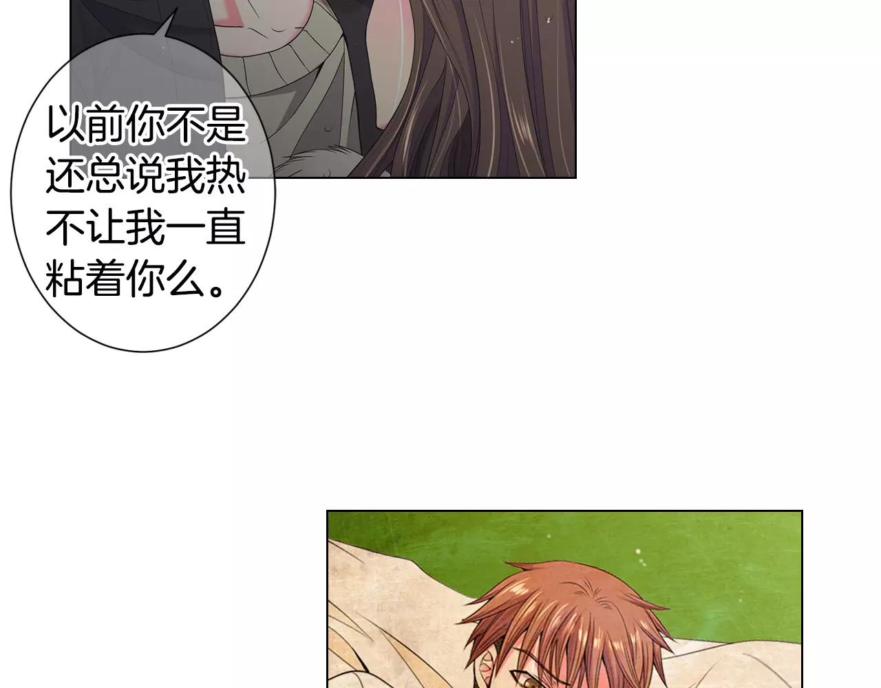第三季第43话 等我！10