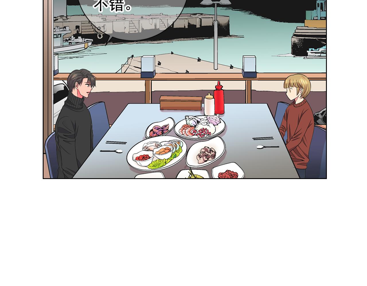 第18话 你还喜欢我妈妈吗？127