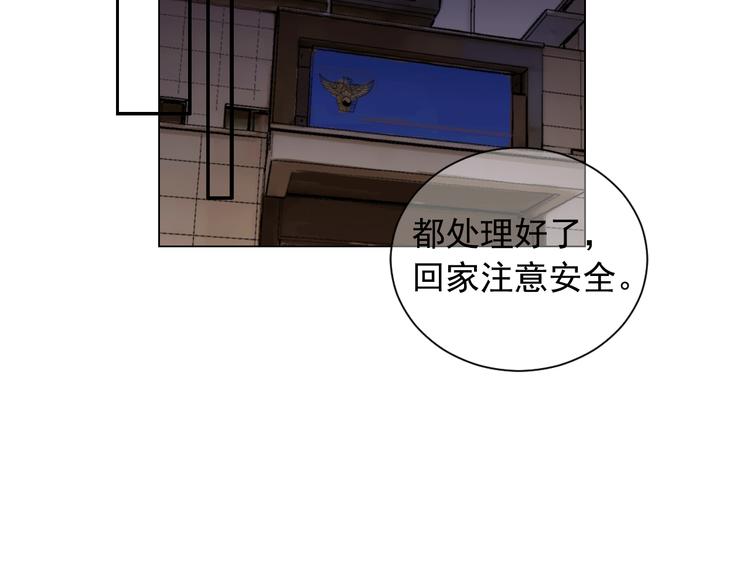 第7话 过往46