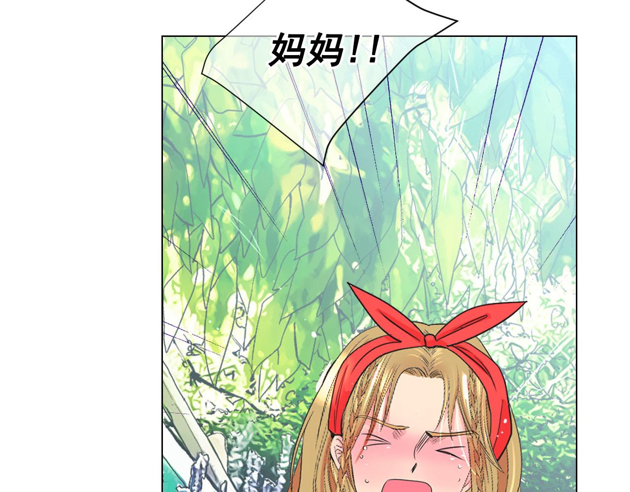 番外4 再见昔日故人75
