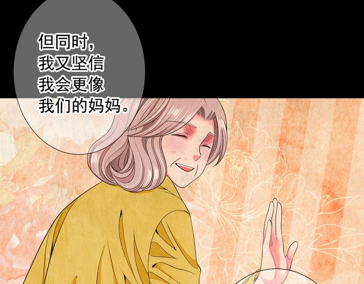 第10话 痛苦的回忆137