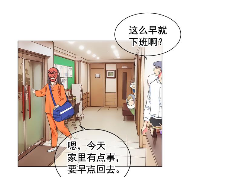 番外 幸福的延续56