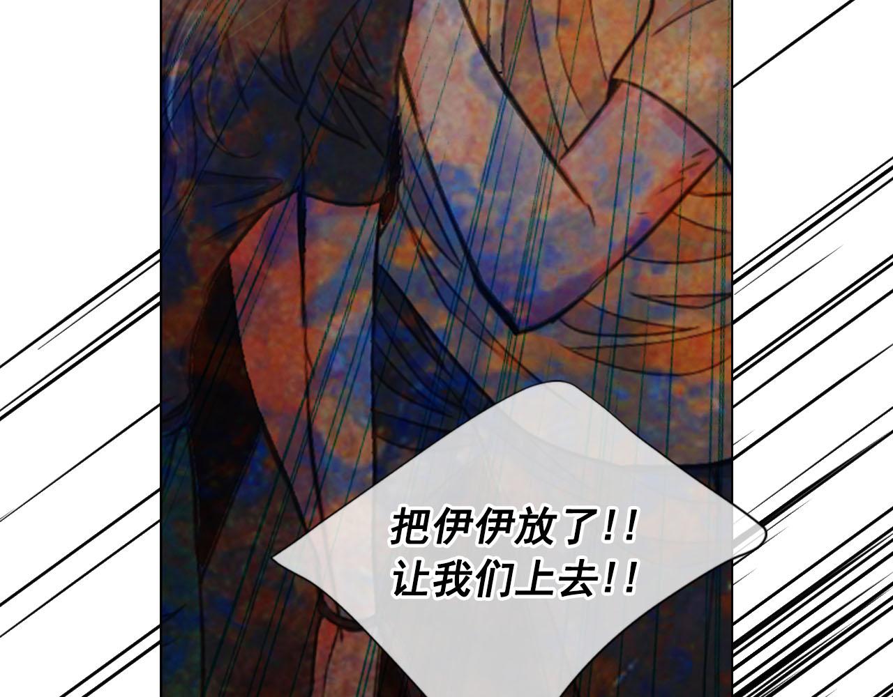 第29话 逃离189