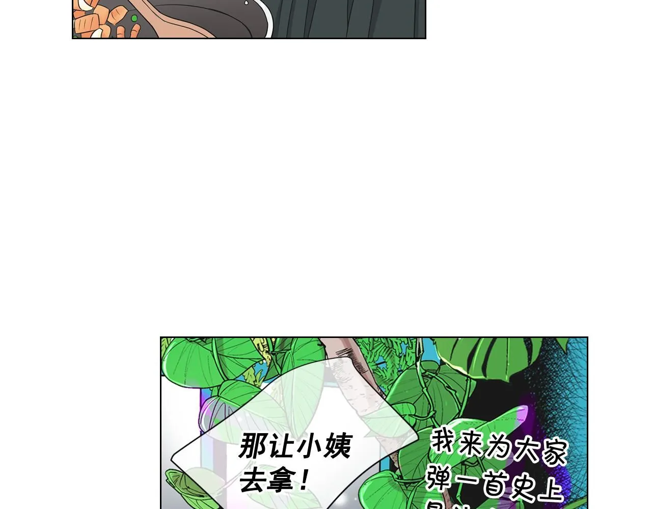 第22话 肋骨断了94