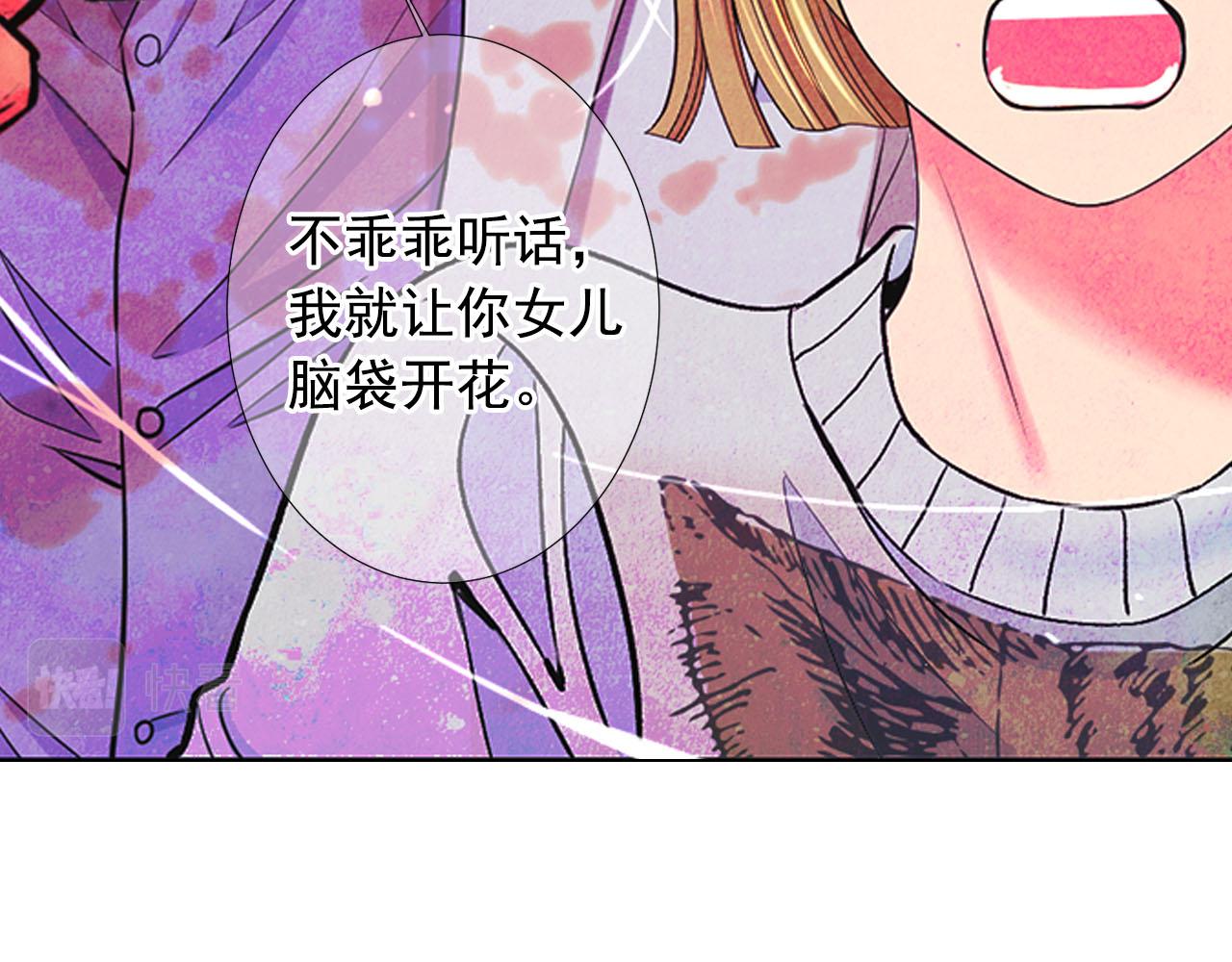 第29话 逃离146