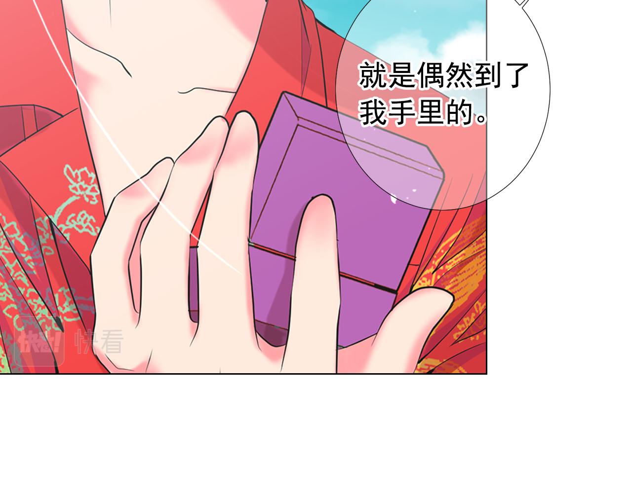第32话 尘埃落地148