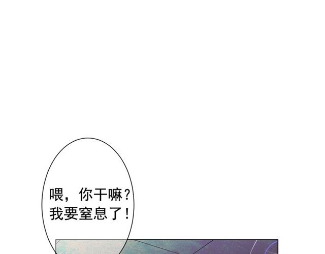 第18话 关于送命题这件事162