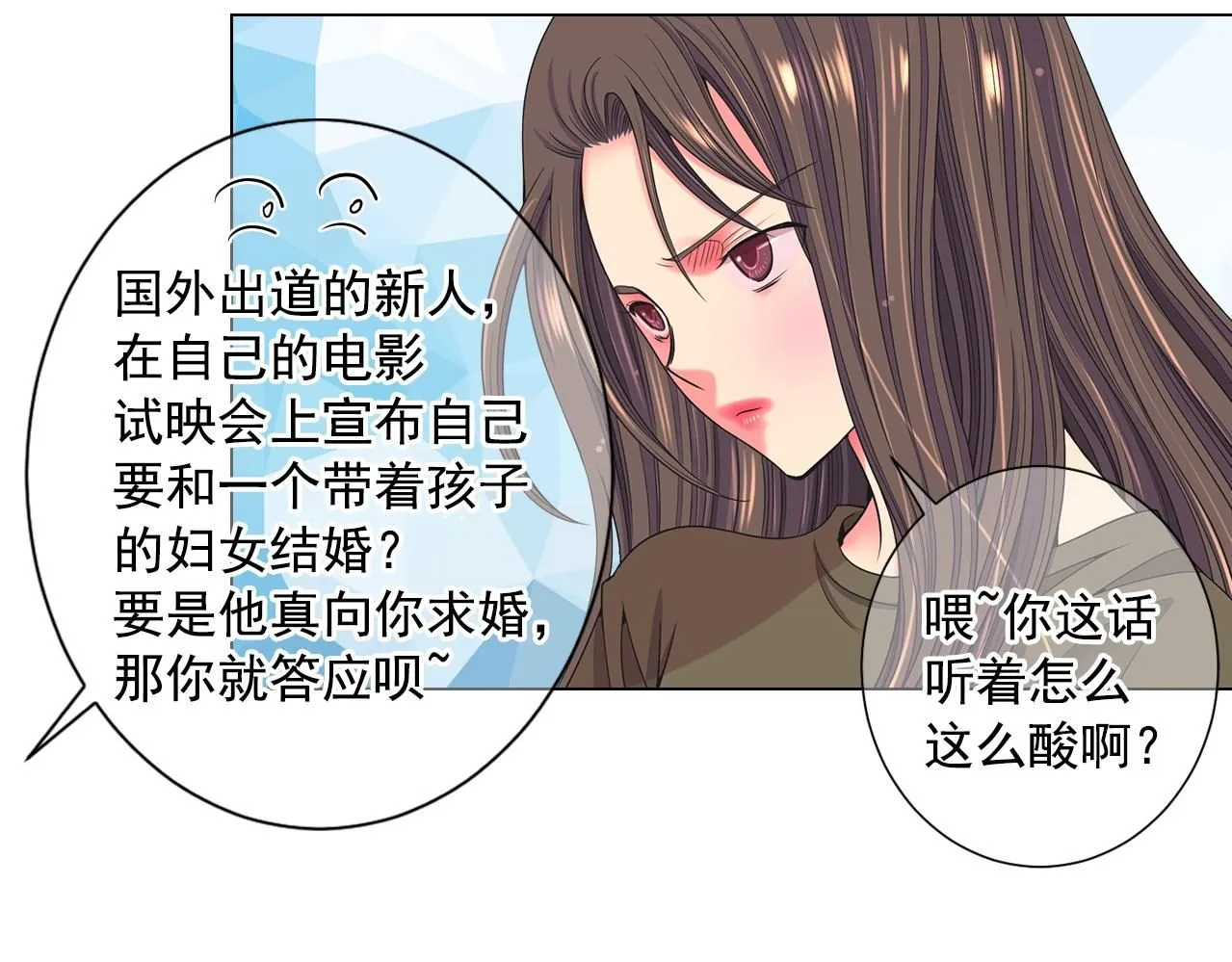 第一季完结 你怎么才来！25
