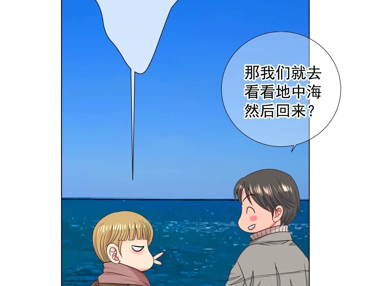 第27话  迷香的副作用109