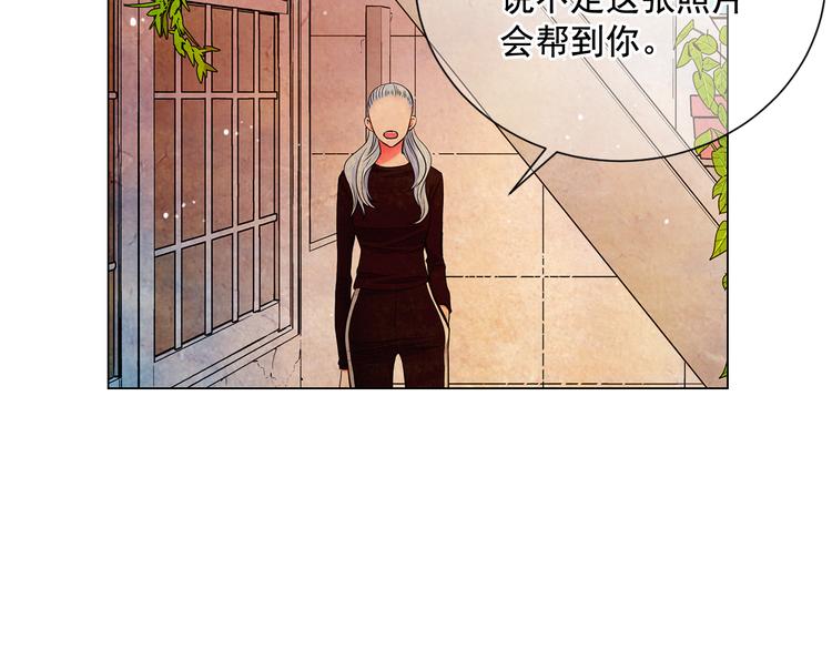 第3话 独一无二的戒指95