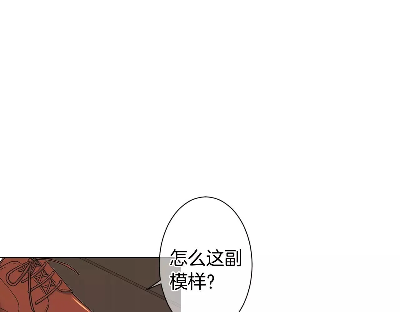 第三季第17话 他出来了74