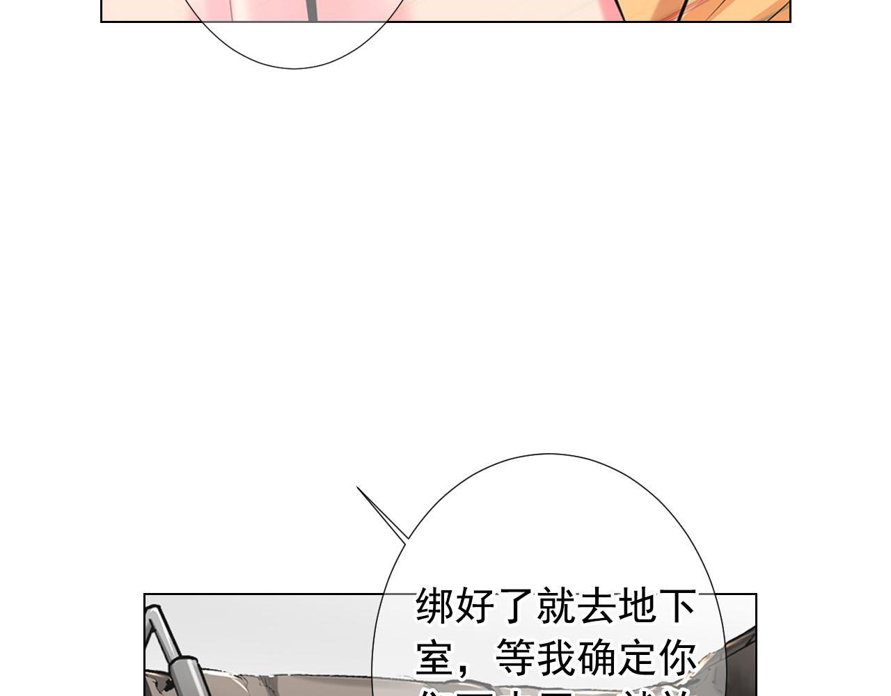 第29话 逃离166