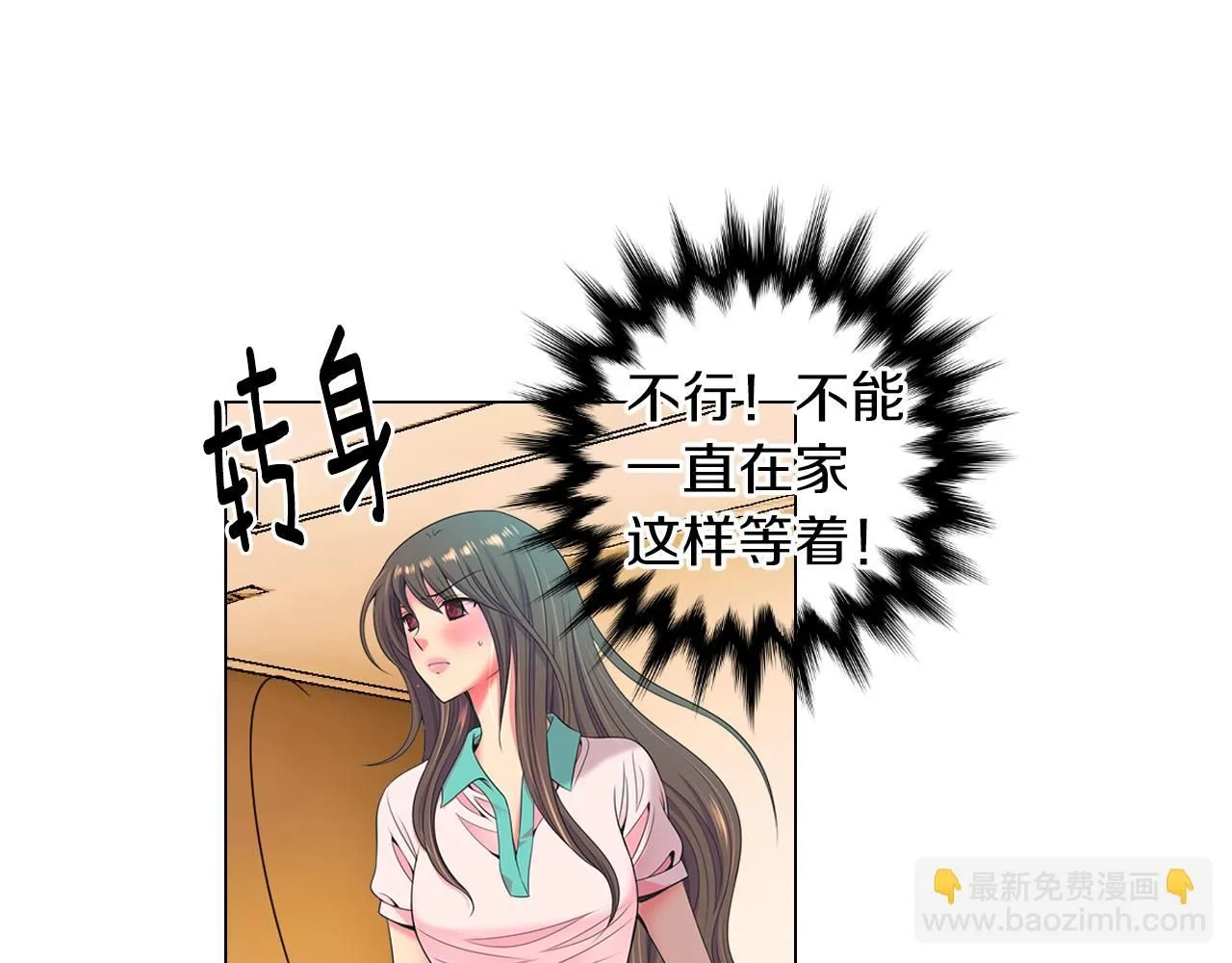 第三季 第9话 再次相遇！19