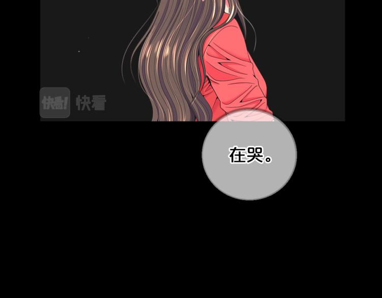 第19话 甜蜜的意外4