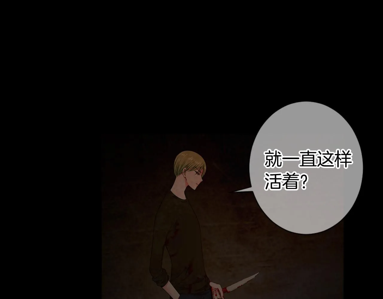 第三季第18话 不详的预感83