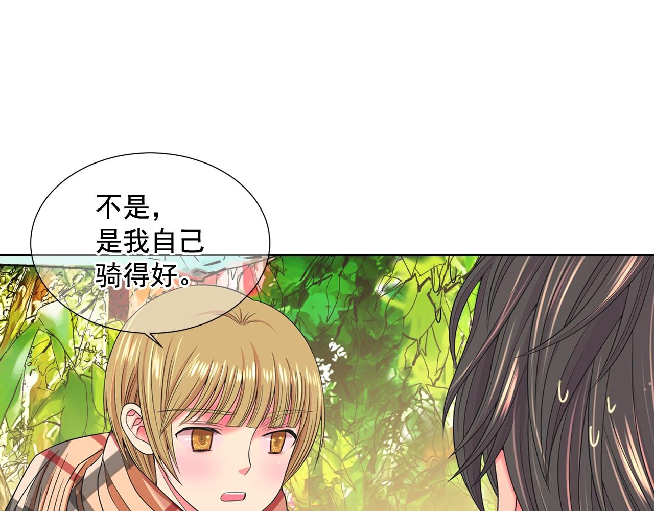 第25话 一点都没变80