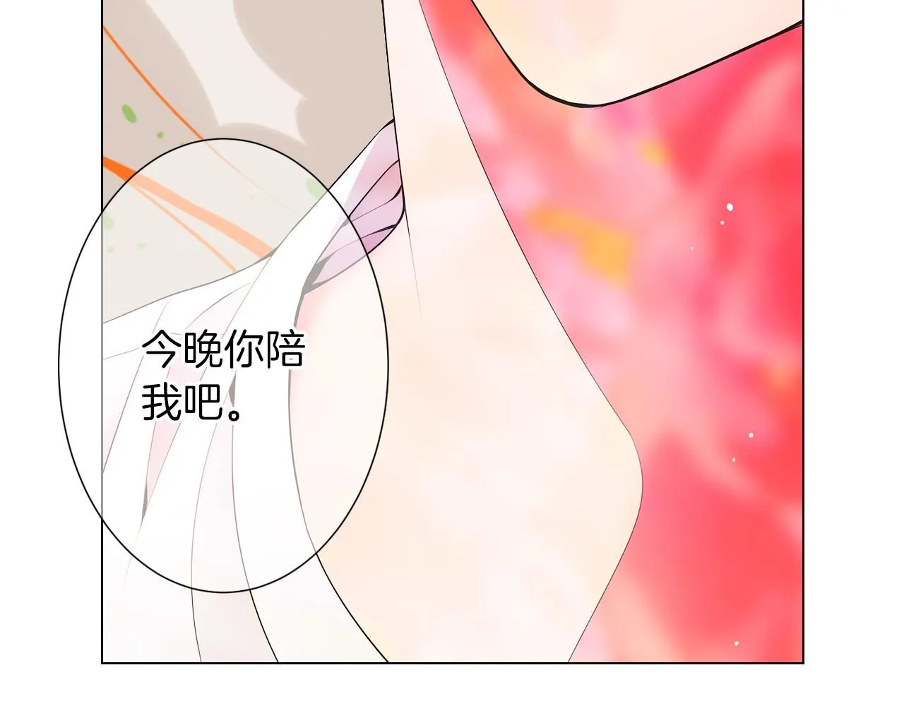 第三季 第11话 雨夜107