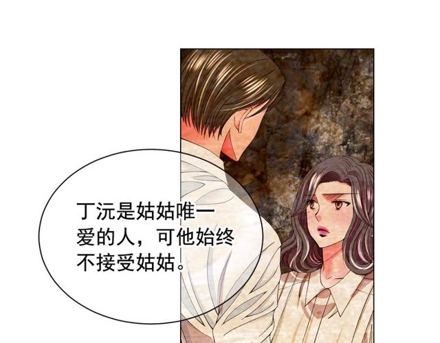第19话 信仰之伤103