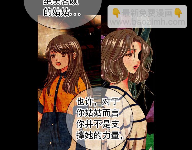 第3话 撞破名场面102