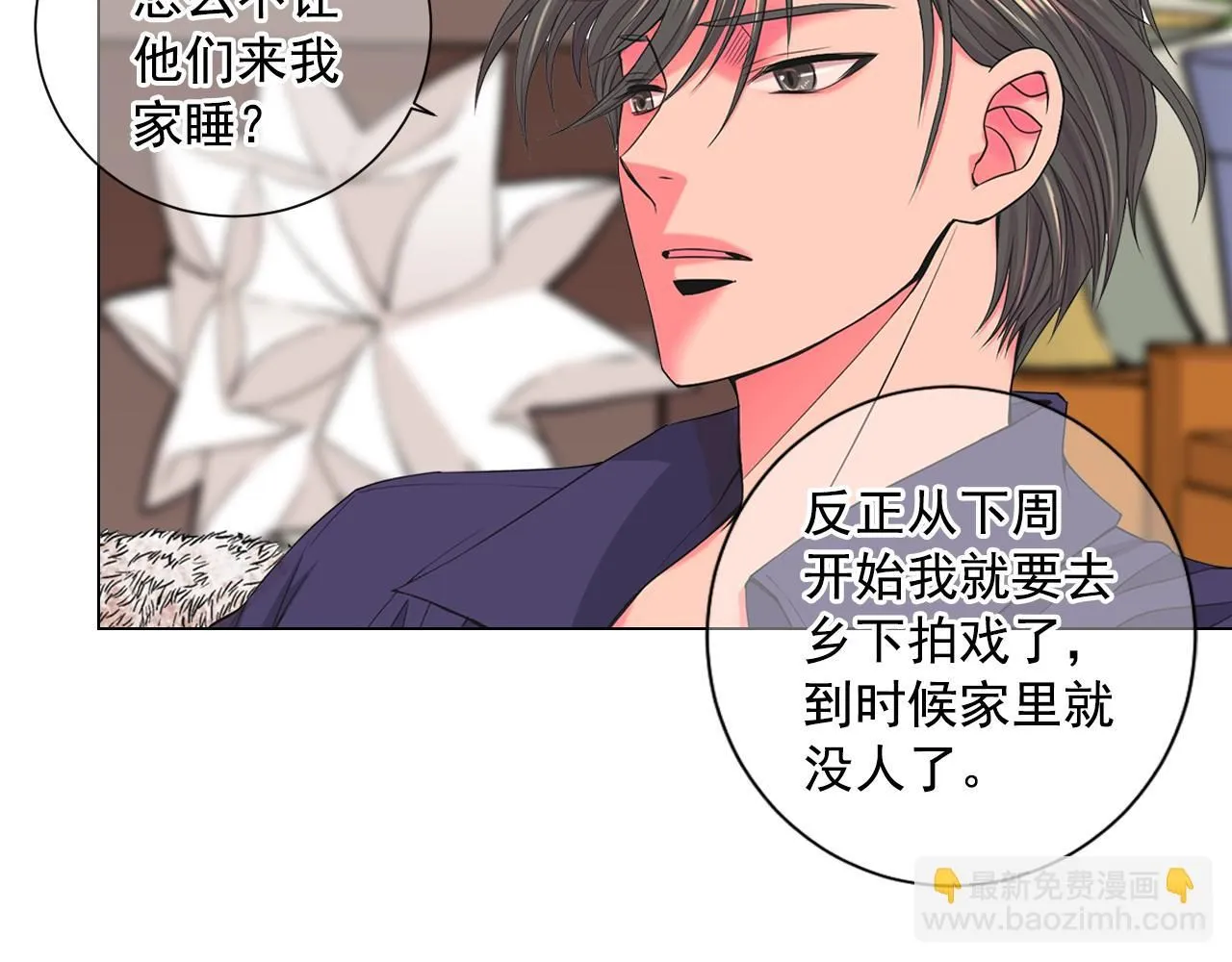 第9话 是你将我推向地狱117