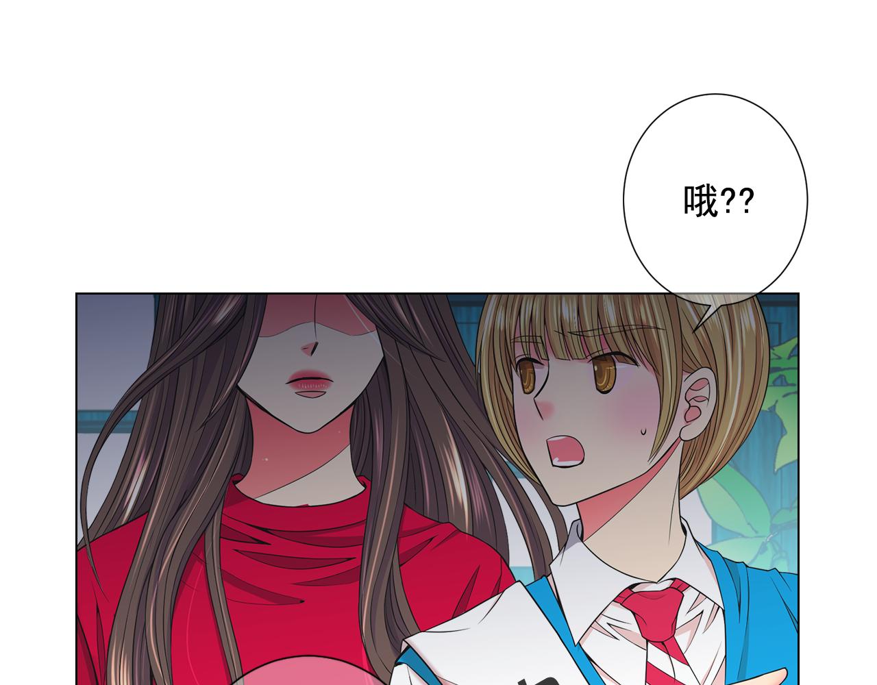 第17话 好久不见，笑珠78