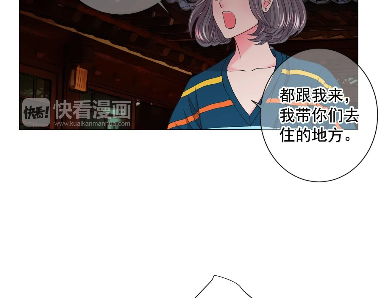 第14话 说谎的某人110