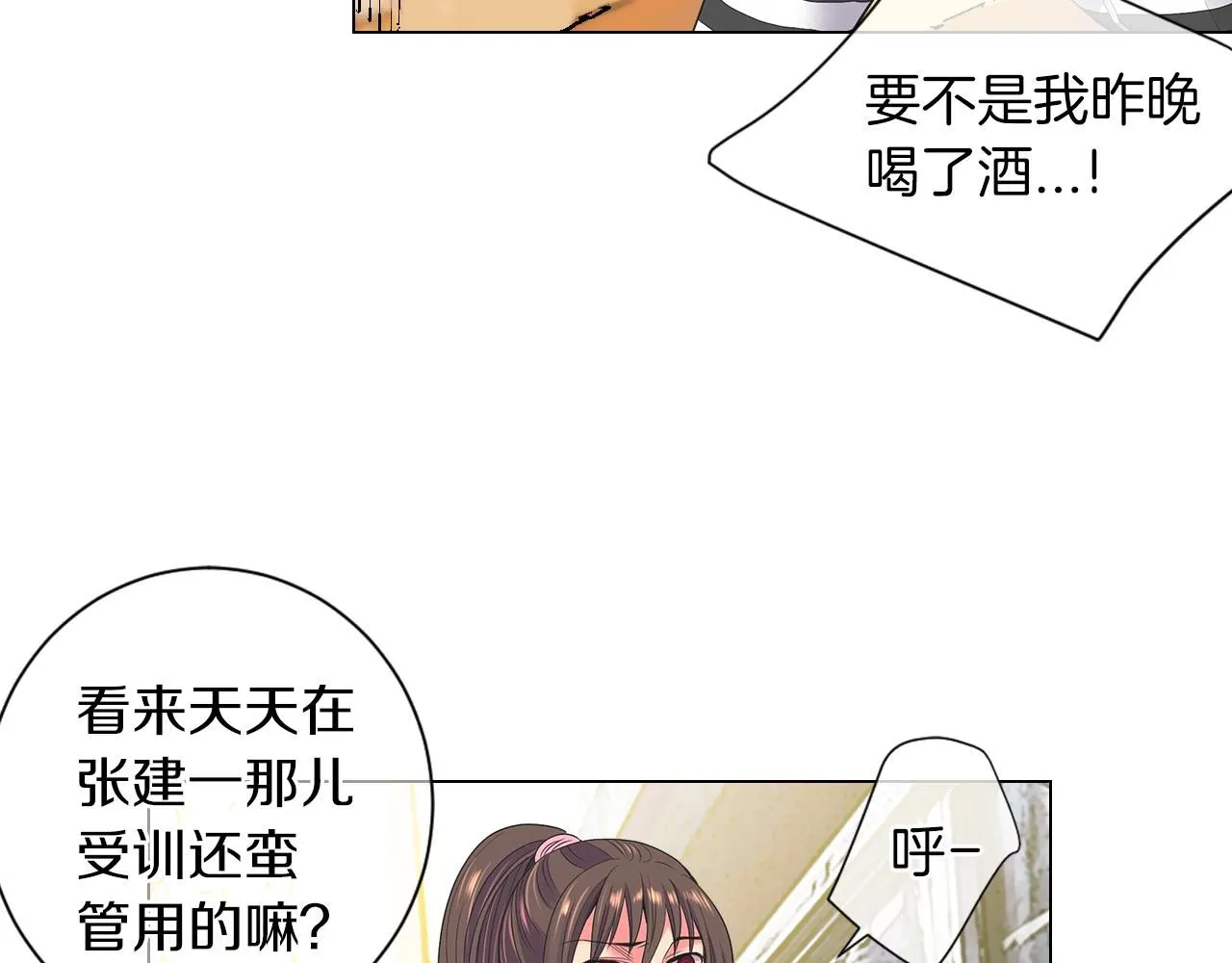 第三季 第8话 你不相信我29