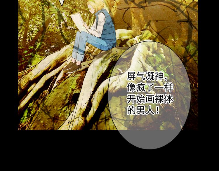 第4话 恐怖的女孩子！115