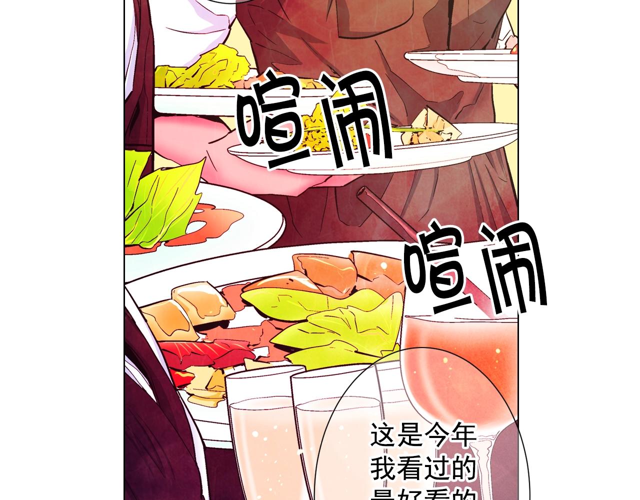第3话 你身上还有多少可能性8