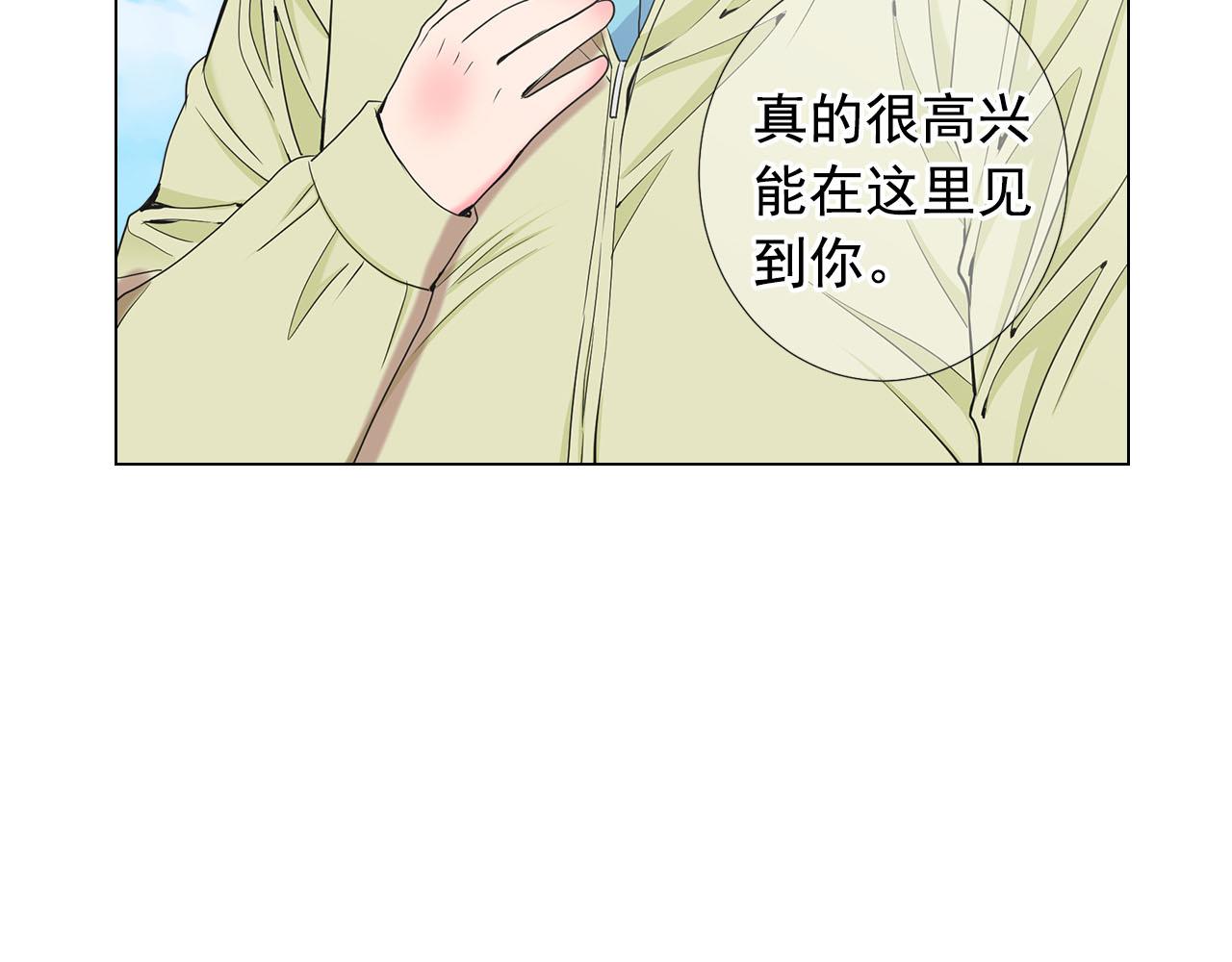 第32话 尘埃落地191