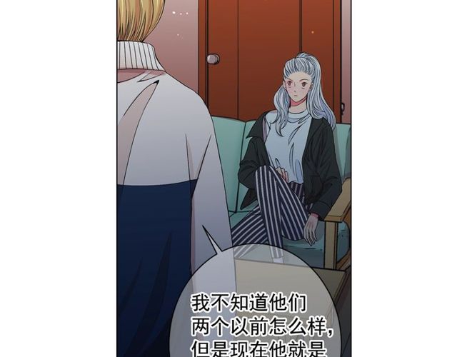 第8话 亲密关系？！75
