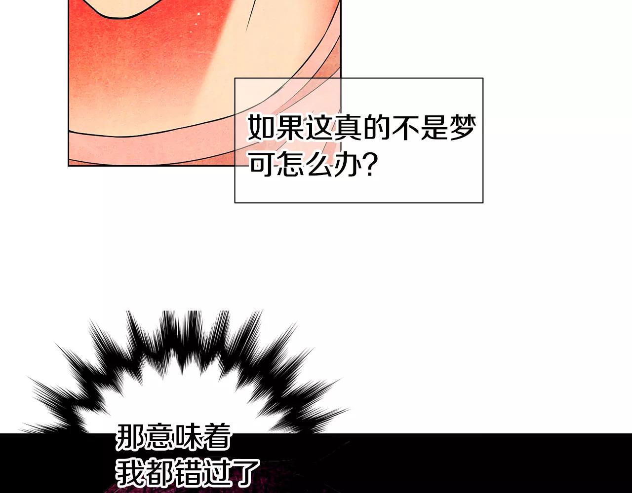 第三季第44话 愿意付出代价吗50
