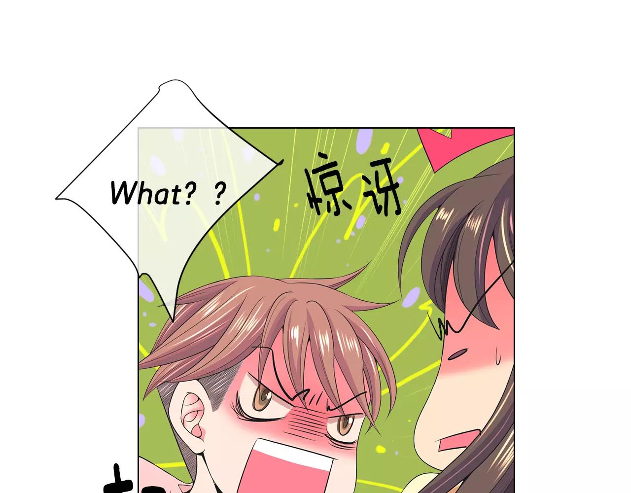 第三季第44话 愿意付出代价吗40