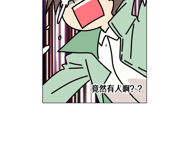 第23话 扑通扑通的心跳44