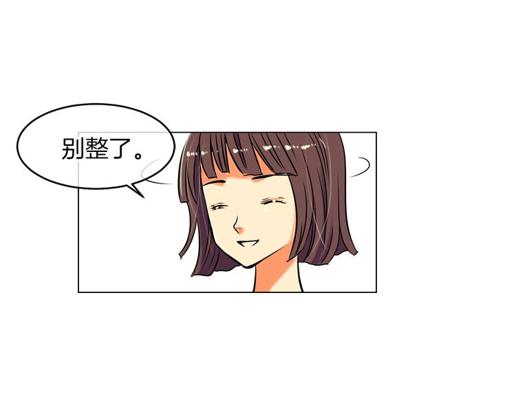 第2话 学霸VS学渣53